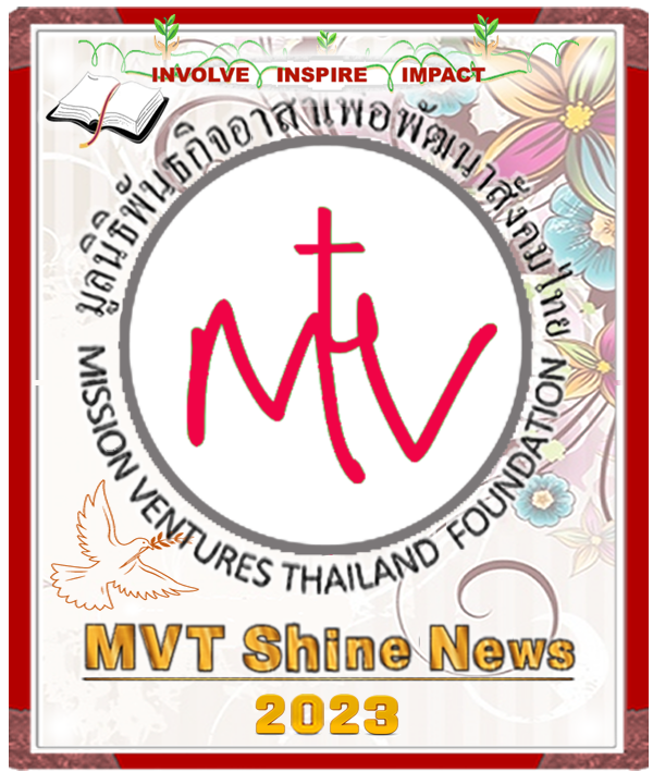 MVT Shine News 45