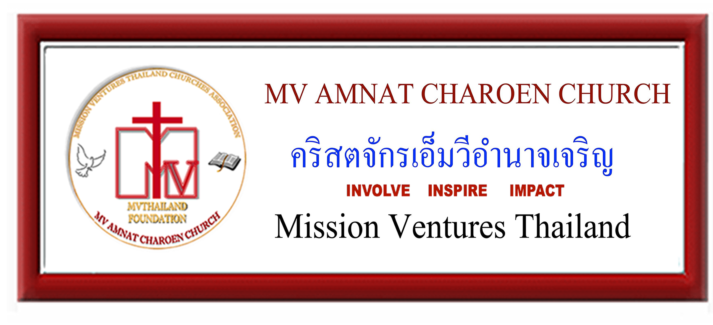 MV Amnat Charoen Church