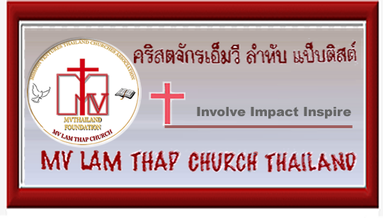 MV Lam Thap Church