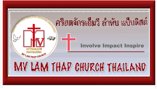 MV Lam-Thap Church Album