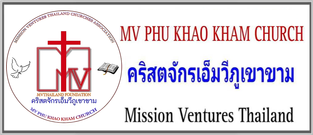 MV Phu Khao-Kham Church