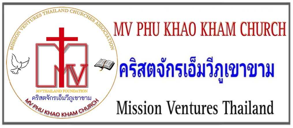 MV Phu Khao-Kham Church