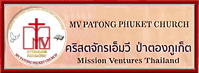 MV Patong Phuket Church