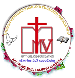 MV Nong-Bua Lamphu Church