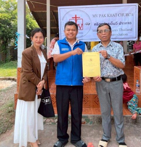 MV Pak Khat Church