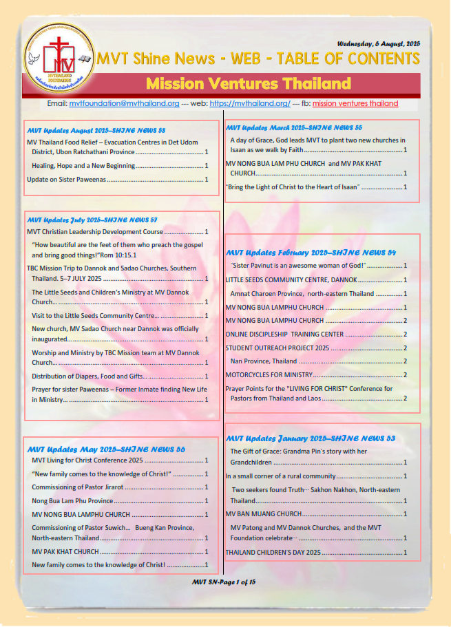 MVT Shine News web