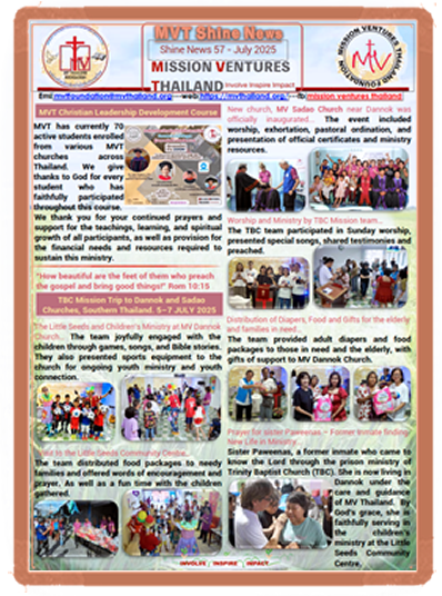 MVT Shine News 57