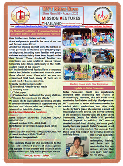 MVT Shine News 58