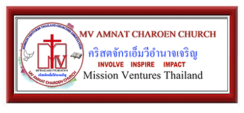 MV Amnat-Charoen Church Album