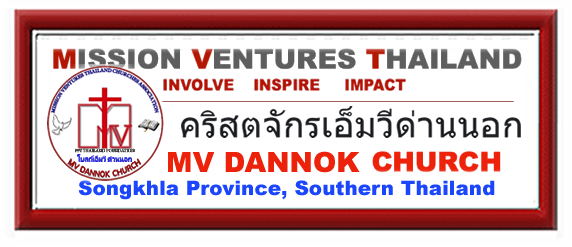 MV Dannok Church Album