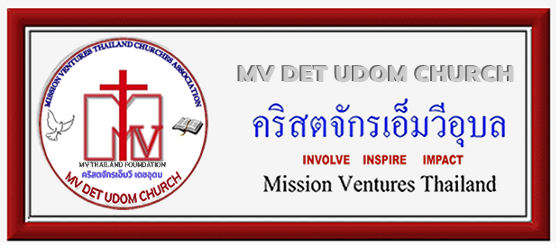 MV Det-Udom Church Album