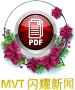 Shine News 2024 - pdf