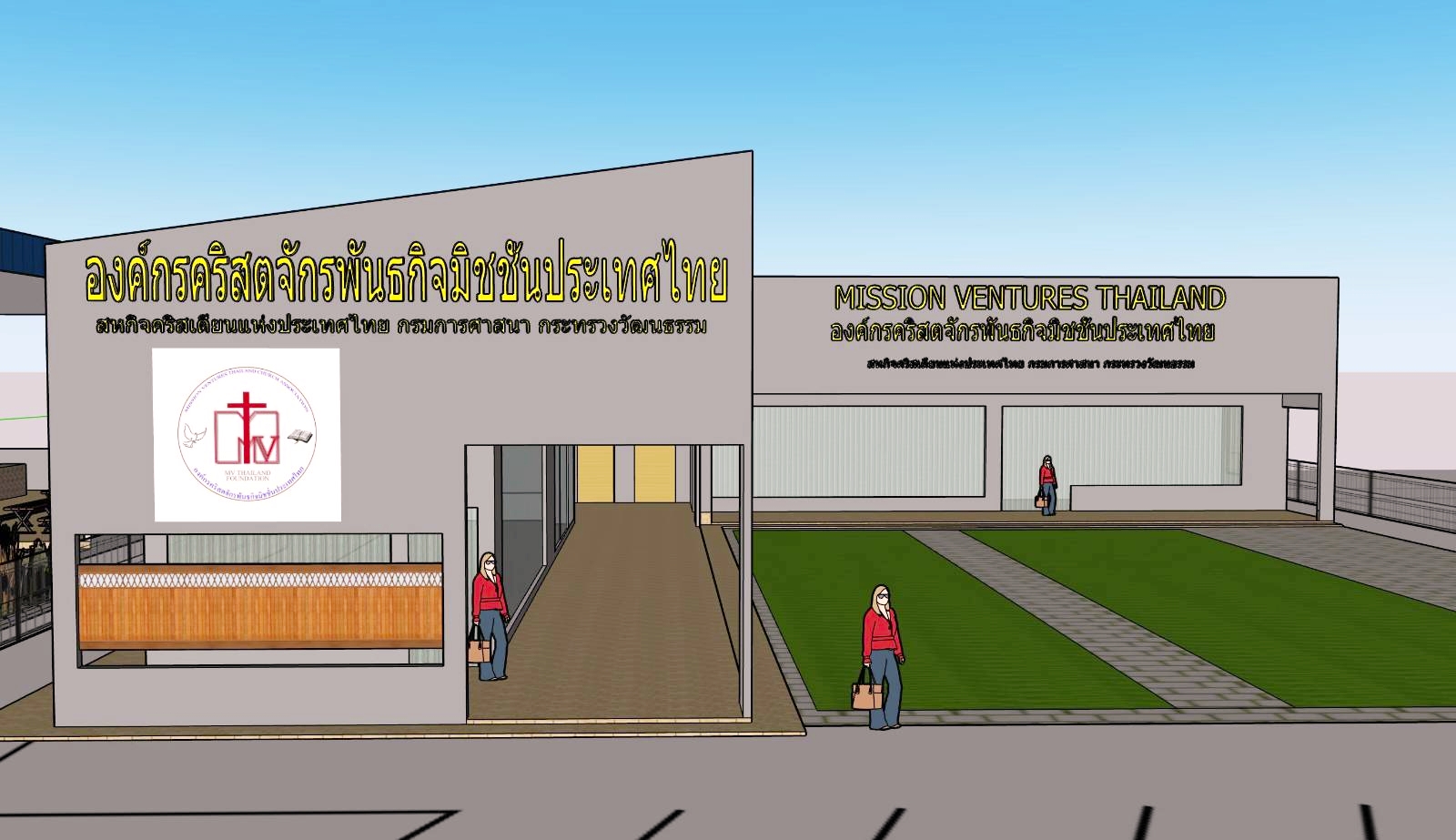 MVT Prospects post thumbnail image